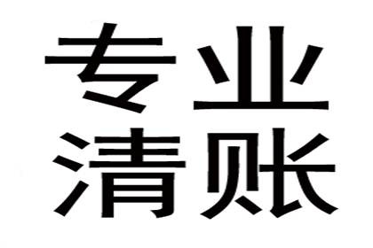 三年欠款未还，起诉流程详解